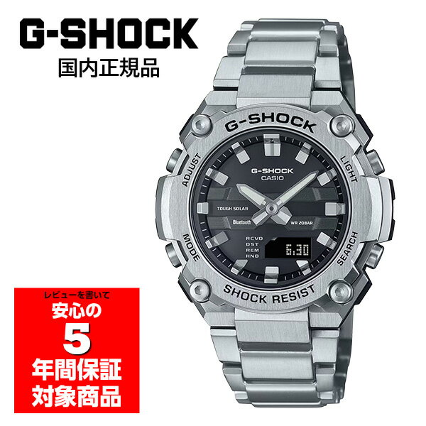 樂天商城 - 【10％OFFクーポン配布中 5/15〜5/21】CASIO G-SHOCK G-STEEL 腕時計 メンズ アナログ デジタル ソーラー スマホ連動 シルバー ブラック フルメタル GST-B600D-1AJF ジーショック ジースチール カシオ 国内正規品