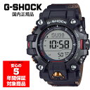 CASIO G-SHOCK MUDMAN rv Y fW^ dg\[[ ubN uE N 胂f GW-9500TLC-1JR W[VbN JVI Ki