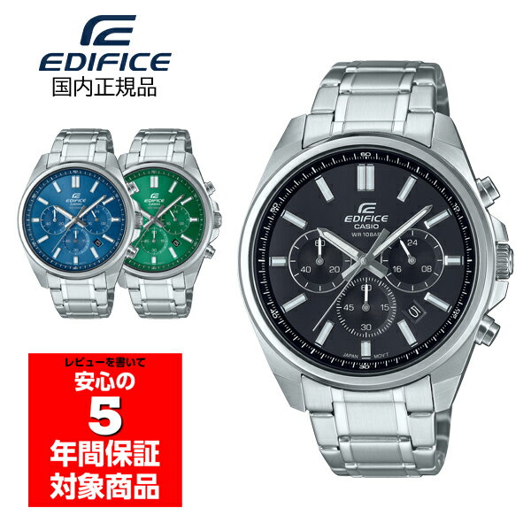 CASIO EDIFICE EFV-650DJ メンズ 腕時計 アナログ クロノグラフ カシオ 国内正規品
