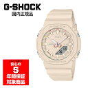 【10%OFFクーポン 5/1 0:00～5/7 9:59】G-SHOCK GMA-P2100IT-4AJR ユニセックス 腕時計 アナデジ カシオ 国内正規品