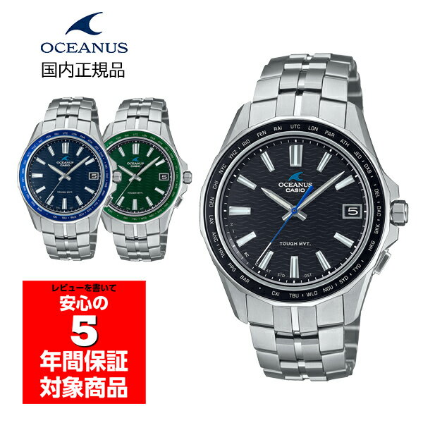 オシアナス 腕時計（メンズ） 【10%OFFクーポン 5/18 0:00～5/21 9:59】OCEANUS OCW-S400 メンズ 腕時計 アナログ カシオ 国内正規品
