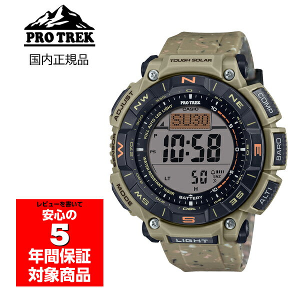 PRO TREK PRG-340SC-5JF ユニセックス 腕時計 デジタル ソーラー カシオ 国内正規品