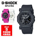 【最大2000円OFFクーポン 5/23~5/27】G-SHOCK GA-2300 ユニセックス 腕時計 アナデジ カシオ 国内正規品