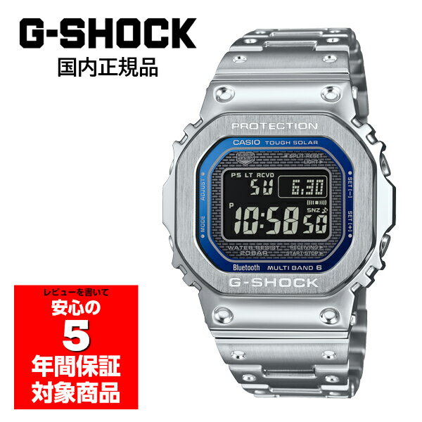 楽天G専門店 G-SUPPLY（ジーサプライ）【最大2000円OFFクーポン 5/9 20:00～5/16 1:59】G-SHOCK GMW-B5000D-2JF メンズ 腕時計 デジタル 電波ソーラー カシオ 国内正規品