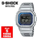 G-SHOCK GMW-B5000D-2JF メンズ 腕時計 デジタル 電波ソーラー カシオ 国内正規品(2)