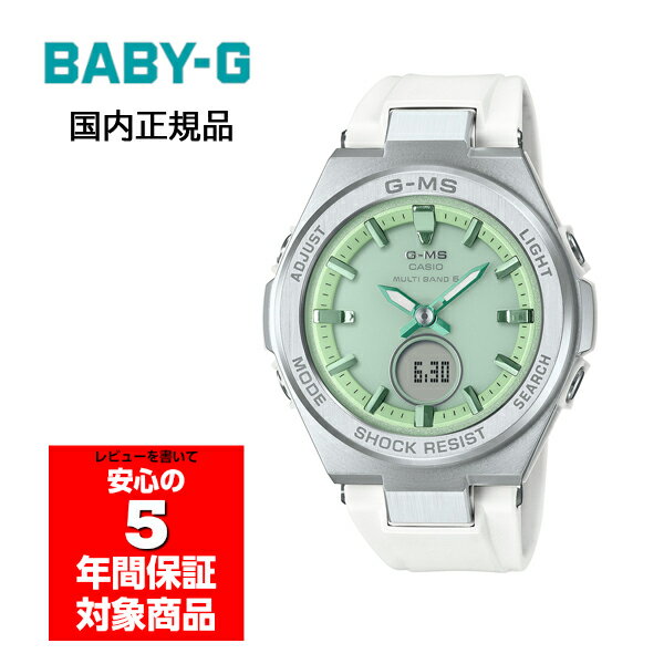 楽天市場】baby-g 電波 ソーラー(シリーズG-SHOCK(カシオ 楽天市場】baby-g 電波 ソーラー(シリーズG-SHOCK(カシオ