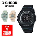 【10%OFFクーポン配布中 7/18〜7/21】 G-SHOCK GMD-B300 レディース 腕時計 デジタル カシオ 国内正規品