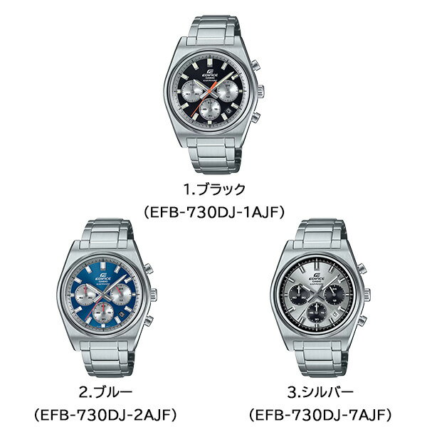 【10%OFFクーポン配布中 11/05〜11/11】 CASIO EDIFICE EFB-730DJ 腕時計 メンズ アナログ クロノグラフ カシオ エディフィス 国内正規品