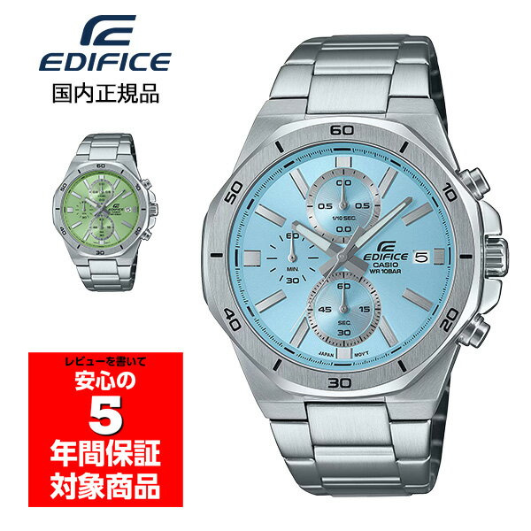 【10%OFFクーポン配布中 8/1〜8/3】 CASIO EDIFICE 腕時計 メンズ アナログ クロノグラフ カシオ エディフィス 国内正規品 EFV-640DJ-2BJF EFV-640DJ-3AJF