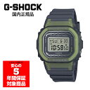 【10%OFFクーポン配布中 5/1〜5/6】 G-SHOCK GMD-S5610RS-8JF ユニセックス 腕時計 デジタル カシオ 国内正規品