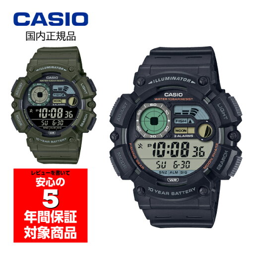 CASIO メンズ 腕時計 デジタル カシオ 国内正規品 WS-1500H-1AJF WS-1500H-3BJF CASIO メンズ 腕時計 デジタル カシオ 国内正規品 WS-1500H-1AJF WS-1500H-3BJF