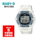 【10%OFFクーポン配布中 6/5~6/10】 BABY-G BGR-3003SP-7JR レディース 腕時計 デジタル 電波ソーラー カシオ 国内正規品