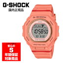 【10%OFFクーポン配布中 6/5〜6/10】 G-SHOCK GMD-B300SC-4JF ユニセックス 腕時計 デジタル カシオ 国内正規品