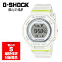 【10%OFFクーポン配布中 6/5〜6/10】 G-SHOCK GMD-B300SC-7JF ユニセックス 腕時計 デジタル カシオ 国内正規品