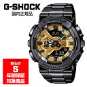G-SHOCK GM-110BD-1A9JF メンズ 腕時計 アナデジ カシオ 国内正規品(2)