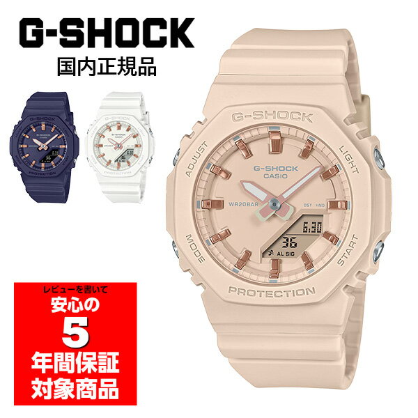 G-SHOCK GMA-P2100M ユニセックス 腕時計 アナデジ カシオ 国内正規品