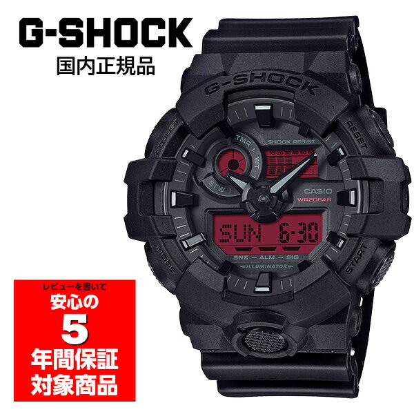 G-SHOCK GA-700BBR-1AJF メンズ 腕時計 アナデジ カシオ 国内正規品