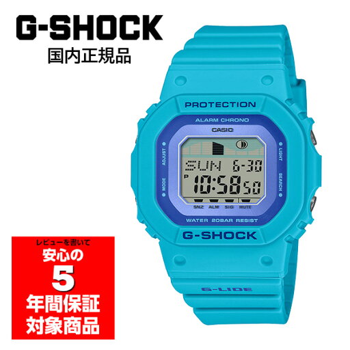 【10%OFFクーポン配布中 8/1〜8/3】 G-SHOCK GLX-S5610-2JF ユニセックス 腕時計 デジタル カシオ 国内正規品 【10%OFFクーポン配布中 8/1〜8/3】 G-SHOCK GLX-S5610-2JF ユニセックス 腕時計 デジタル カシオ 国内正規品