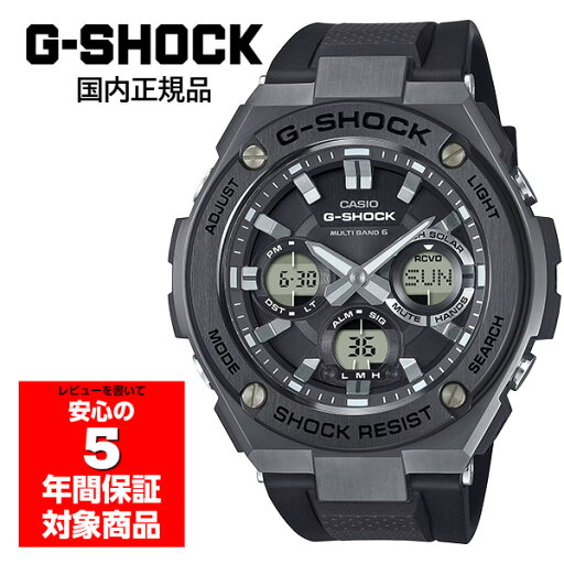 【10%OFFクーポン配布中 8/1〜8/3】 G-SHOCK GST-W110MS-1AJF メンズ 腕時計 アナデジ 電波ソーラー カシオ 国内正規品 【10%OFFクーポン配布中 8/1〜8/3】 G-SHOCK GST-W110MS-1AJF メンズ 腕時計 アナデジ 電波ソーラー カシオ 国内正規品