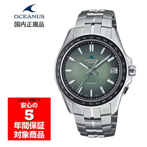 OCEANUS OCW-S400RA-3AJF メンズ 腕時計 アナログ ソーラー カシオ 国内正規品 OCEANUS OCW-S400RA-3AJF メンズ 腕時計 アナログ ソーラー カシオ 国内正規品