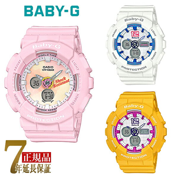 ベビーG腕時計BA120LP NEW CASIO Baby-G x WILDLIFE PROMISING BA-120WLP-7A Zebra pattern