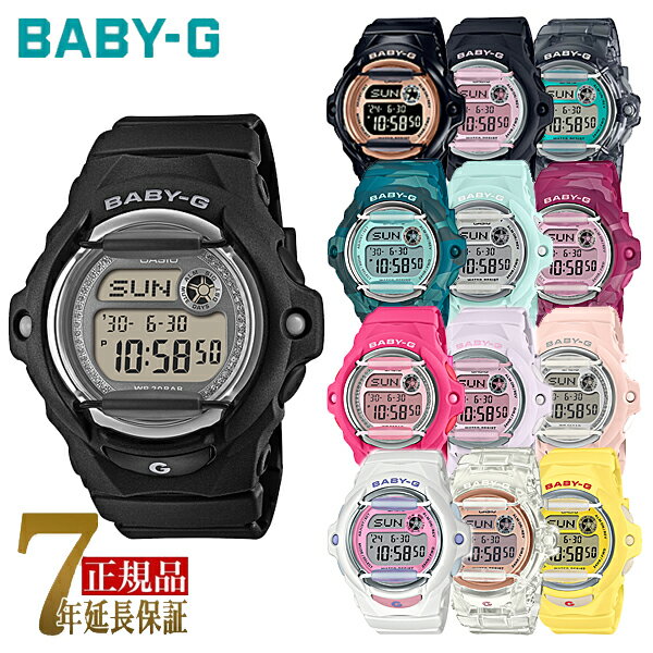 Rakuten - BABY-G レディース 腕時計 海外モデル 国内モデル BG-169UG-1JF BG-169U-1CJF BG-169U-1C BG-169U-8B BG-169U-3 BG-169U-4B BG-169CH-9 BG-169PB-7 BG-169UG-7BJF