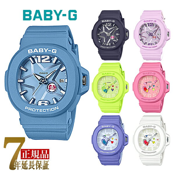 Rakuten - 【10％OFFクーポン配布中 4/30〜5/7 】BABY-G レディース 腕時計 アナログ カシオ 国内国内モデル BGA-10D-2A2JF BGA-10-3AJF BGA-10-4AJF BGA-10-6AJF BGA-10D-6AJF BGA-10-7AJF