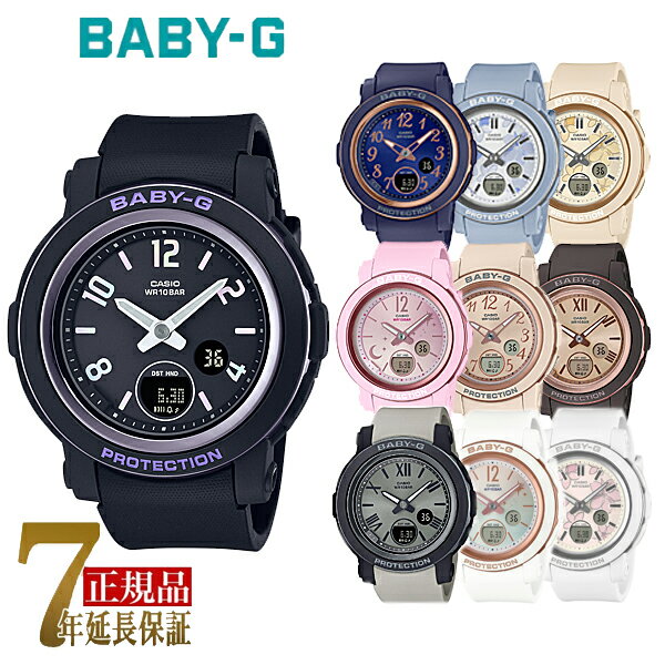 Rakuten - 【10％OFFクーポン配布中 4/30〜5/7 】BABY-G BGA-290-8A アナデジ レディース 腕時計 グレー ベビーG ベイビージー 逆輸入海外モデル