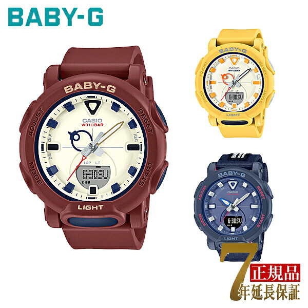 樂天商城 - 【10％OFFクーポン配布中 5/15〜5/21】BABY-G レディース 腕時計 海外モデル ホワイトブルー×バーガンディ ホワイトイエロー×イエロー ネイビー×ネイビー BGA-310RP-4A BGA-310RP-9A BGA-310C-2A