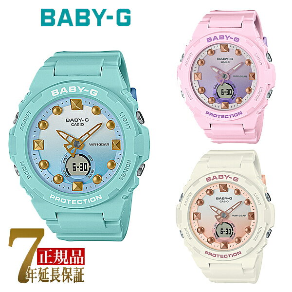 楽天市場】baby-g（文字盤カラーグリーン）の通販