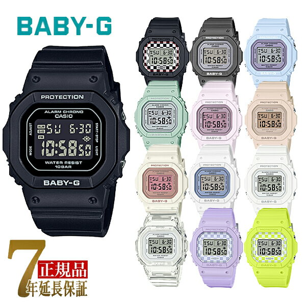 Rakuten - 【10％OFFクーポン配布中 4/30〜5/7 】BABY-G レディース 腕時計 海外モデル 国内モデル BGD-565U-1JF BGD-565GS-1 BGD-565SC-1JF BGD-565SC-2JF BGD-565SC-3JF BGD-565SC-4BJF BGD-565U-4JF BGD-565SC-4JF BGD-565SC-2BJF BGD-565U-7JF BGD-565GS-6 BGD-565GS-9
