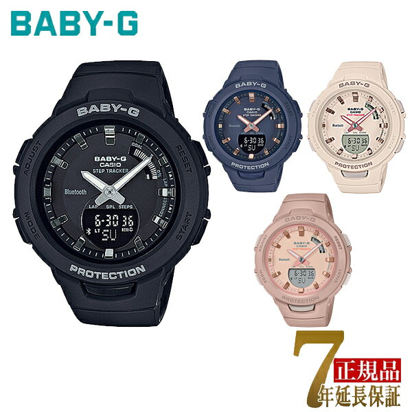 Rakuten - BABY-G ベビーG ベビージー G-SQUAD ジースクワッド カシオ CASIO アナデジ 腕時計 モバイルリンク ブラック BSA-B100-1AER BSA-B100-1A 海外モデル 逆輸入