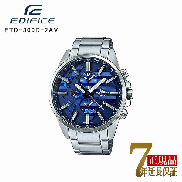 CASIO EDIFICE メンズ 腕時計 アナログ メタルバンド 海外モデル ブルー×シルバー ETD-300D-2AV