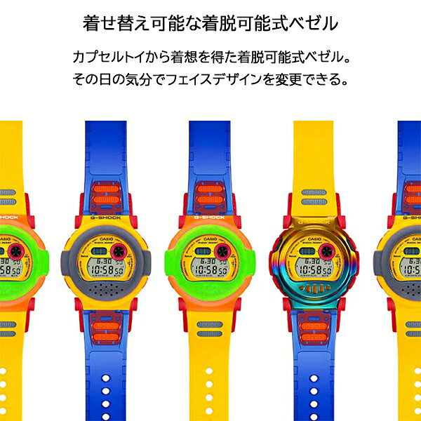 【10％OFFクーポン配布中！10/2〜10/9】G-SHOCK ジェイソン DW-001復刻 腕時計 スマホ連動 メンズ デジタル ブラック グリーン ホワイト イエロー ピンク G-B001MVA-1 G-B001MVB-8 G-B001RG-3 G-B001SF-7 G-B001MVE-9 G-B001RG-4 watchking-10150163 G専門店 G-SUPPLY(ジーサプライ) サンプル画像3