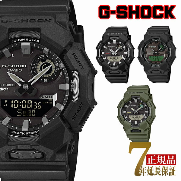 樂天商城 - G-SHOCK メンズ 腕時計 スマホ連動 タフソーラー 国内モデル オールブラック ブラック×ブラック ブラックグリーン×ブラック ブラック×グリーン GA-B010-1A1JF GA-B010-1AJF GA-B010BEG-1AJF GA-B010-3AJF