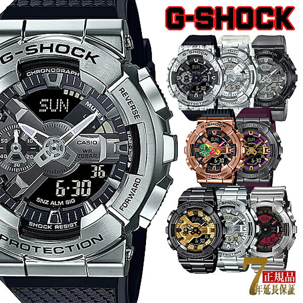 G-SHOCK GM-110SCM-1A Skeleton Camouflage Series メタル スケルトン カモフラ アナデジ メンズウォッチ 腕時計 GA-110ベース クリア CASIO カシオ Gショック ジーショック 逆輸入海外モデル