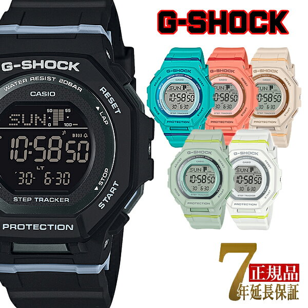 Rakuten - 【10％OFFクーポン配布中 4/30〜5/7 】G-SHOCK GMD-B300SC-7JF ユニセックス 腕時計 デジタル カシオ 国内正規品