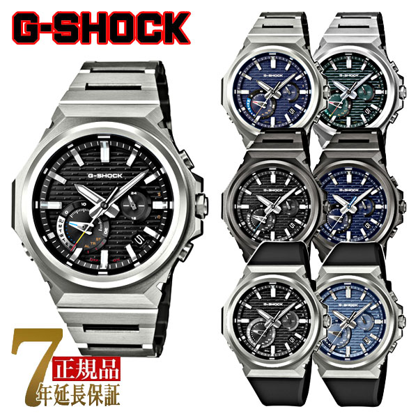 Rakuten - G-SHOCK メンズ 腕時計 スマホ連動 GST-B1000 ジースチール ブラック×シルバー GST-B1000D-1AJF ブルー×シルバー GST-B1000D-2AJF ダークグリーン×シルバー GST-B1000D-3AJF