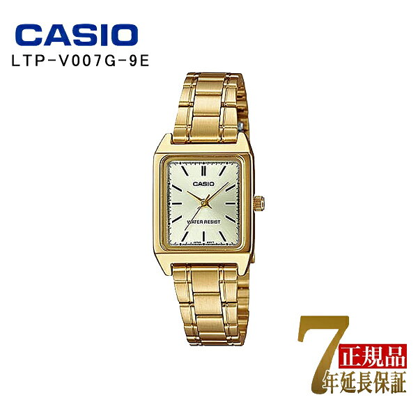CASIO Women's Watch, Cheap Casio, Metal Band, Overseas Model, Analog, Gold, LTP-V007G-9E
