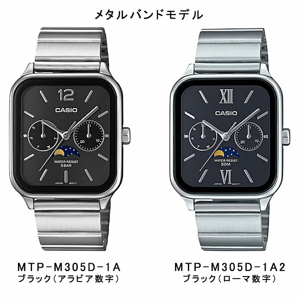 【ポイント5倍！7/19〜26】CASIO メンズ 腕時計アナログ ムーンフェイズ メタルバ...