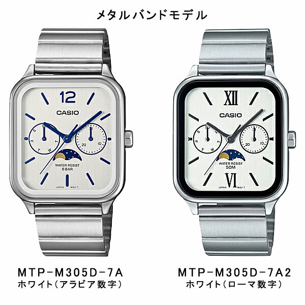【ポイント5倍！7/19〜26】CASIO メンズ 腕時計アナログ ムーンフェイズ メタルバ...