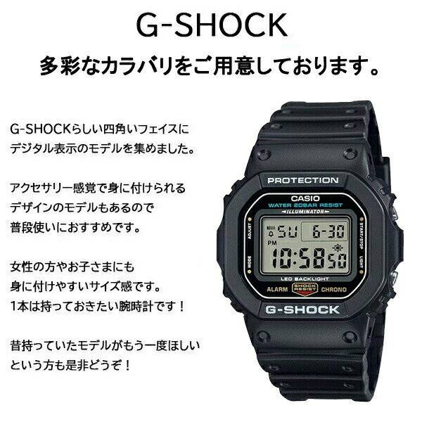 G-SHOCK 電波 ソーラー デジタル メンズ レディース 腕時計 Gショック ジーショッ...
