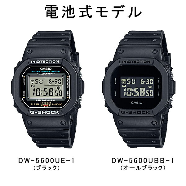 G-SHOCK 電波 ソーラー デジタル メンズ レディース 腕時計 Gショック ジーショッ...