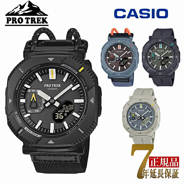 SEA PATHFINDER - 【10％クーポン配布中 6/4〜6/11】CASIO PRO TREK タフソーラー スマホ連動 アナデジ 国内モデル PRJ-B001B-1JF PRJ-B001B-2JF PRJ-B001-1JF PRJ-B001-7JF