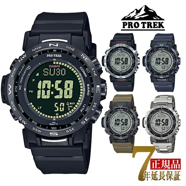 楽天市場】PRW-35（シリーズPRO TREK（カシオ））の通販