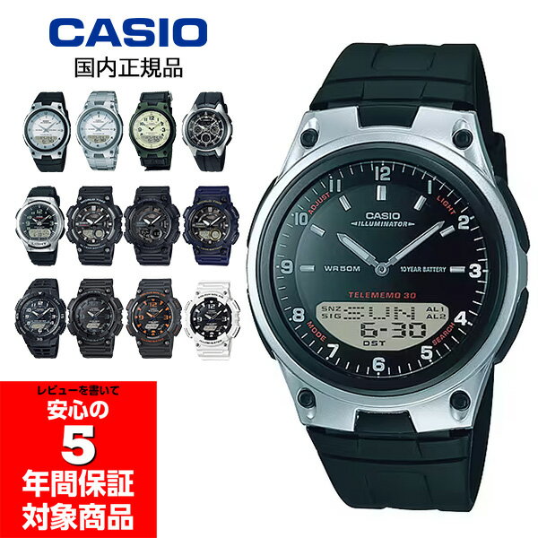 楽天市場】カシオ 腕時計 国内正規品の通販 楽天市場】カシオ 腕時計 国内正規品の通販