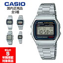 ネコポス送料無料 CASIO デジタル ユニセックス 腕時計 チプカシ チープカシオ 国内正規品 メンズ レディース ボーイズ ガールズ A158WA A164WA A168WA A178WA LA670WA