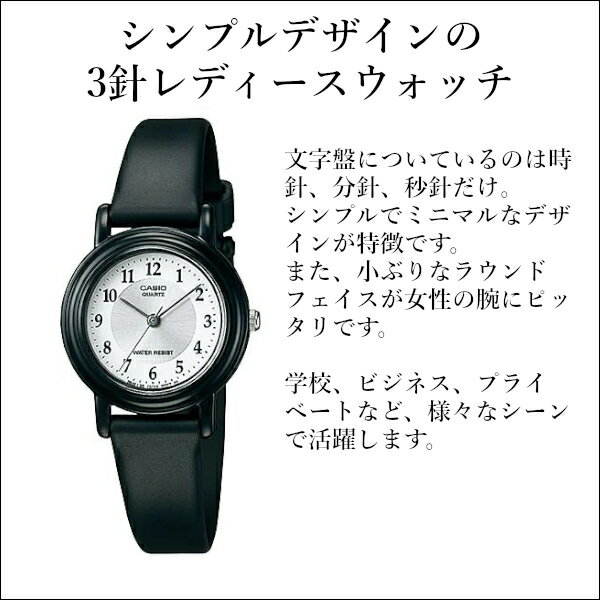 【6/10限定★抽選で2人に1人最大300%ポイントバック★要エントリー】CASIO レディー...