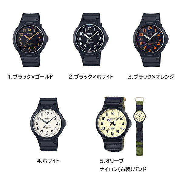 【ポイント5倍！7/19〜26】CASIO ユニセックス メンズ レーディース 腕時計 MW-240...