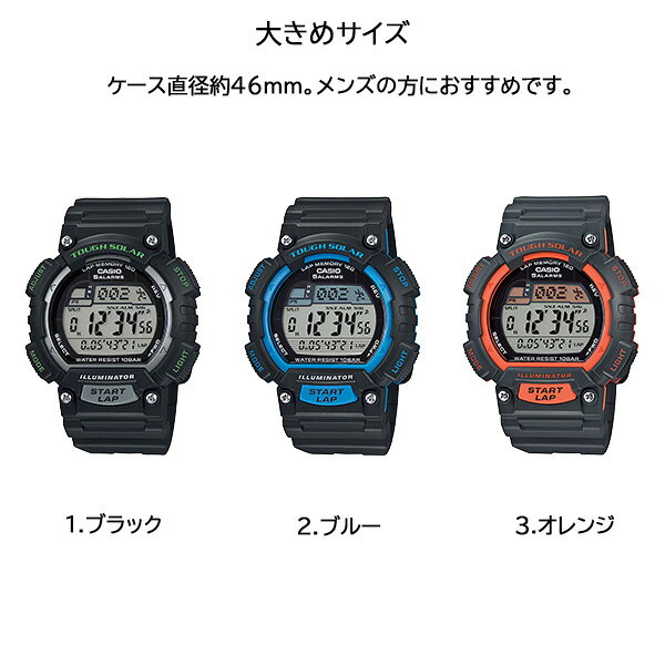 【ポイント5倍！7/19〜26】CASIO レディース メンズ ユニセックス 腕時計 ソーラー...